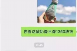 海门要账公司更多成功案例详情